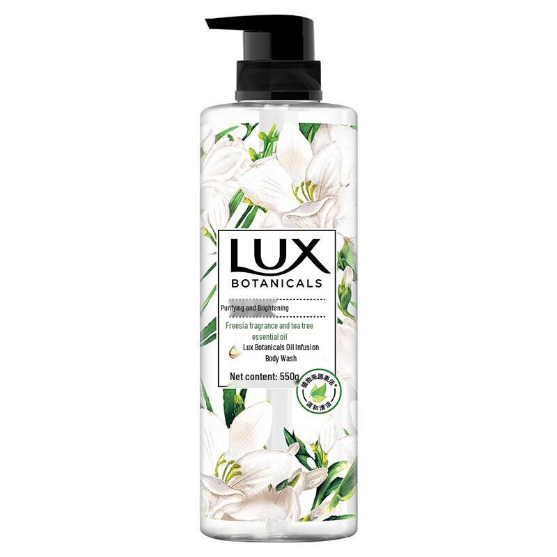 LUX Botanical Freesia Scent Shower Gel 550g