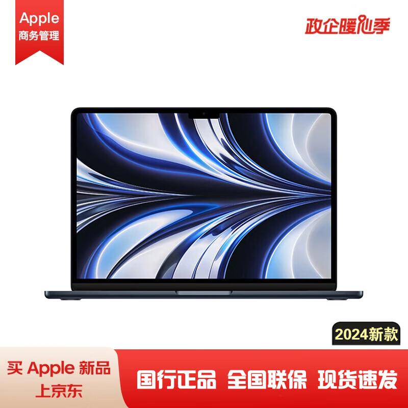 Apple MacBook Air 13.6-inch M2 Laptop (2024) (CN version)