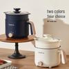 Multi-Functional Electric Cooker and Steamer for Dorms - Compact One-Person Hot Pot for Instant Noodles and More