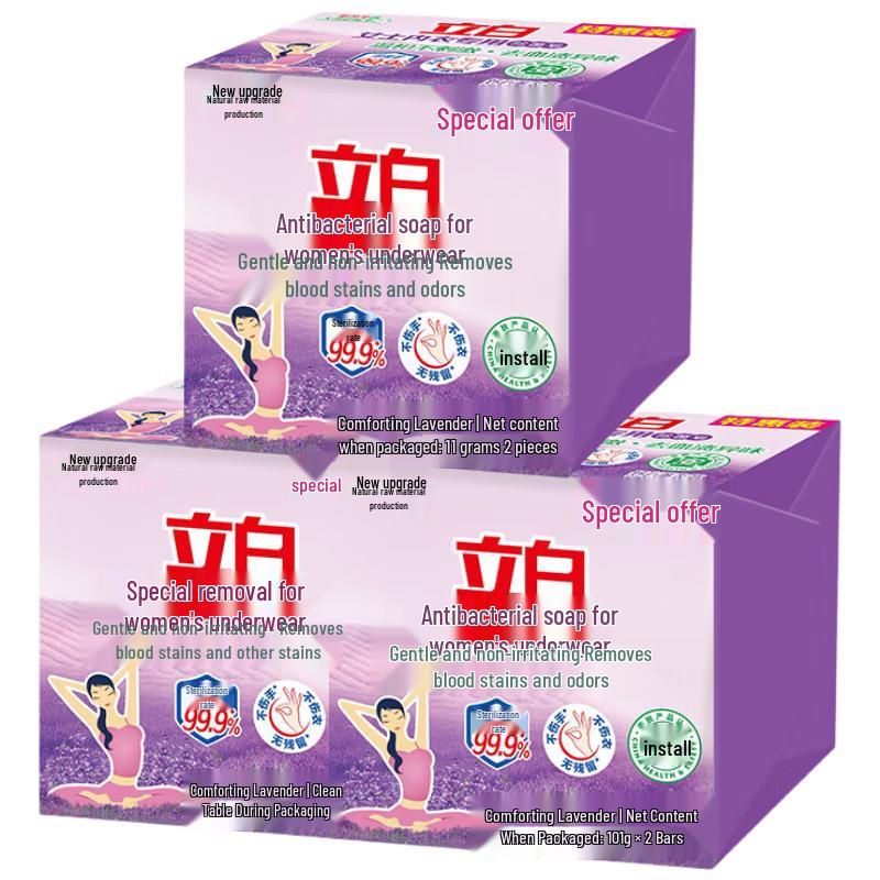 Liby Antibacterial Underwear Laundry Soap 6 x 101g Bars