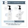 NULL Lotion Emulsion Skin Care Set for Rough and Dry 150mL 145mL Men's + 2-Step Acne, Skin, Skin, +