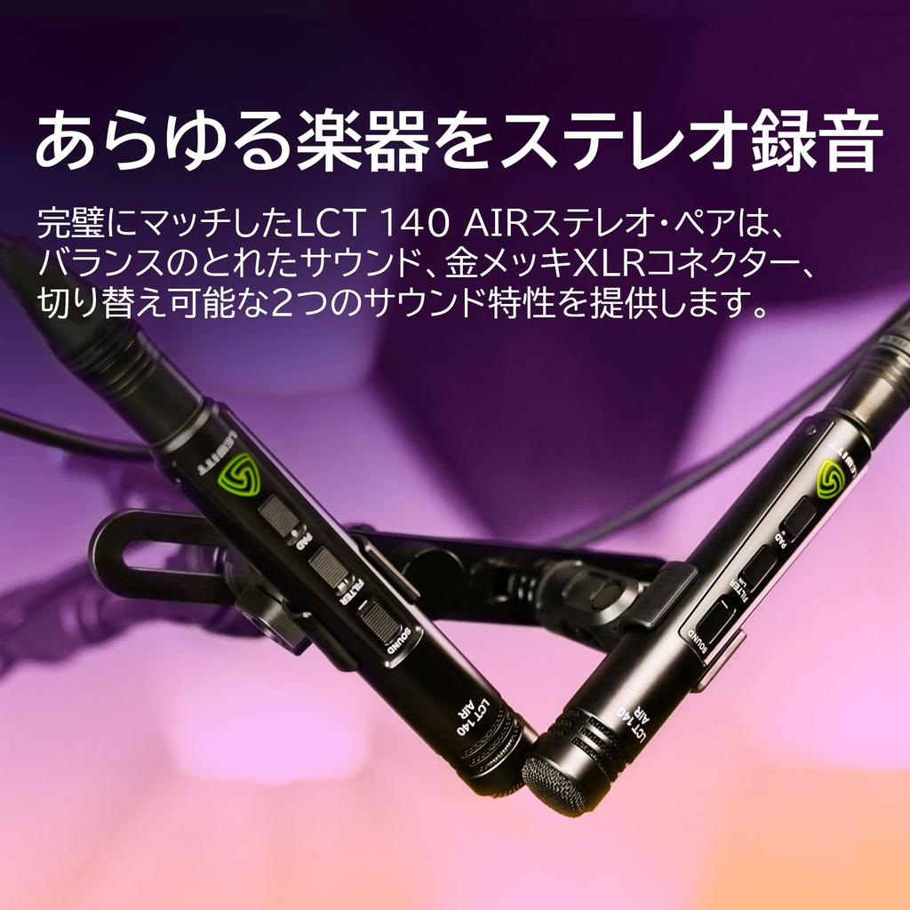 LEWITT LCT 140 AIR Stereo Pair Condenser Audience Instrument Stereo Microphones, Microphones, Ambience,