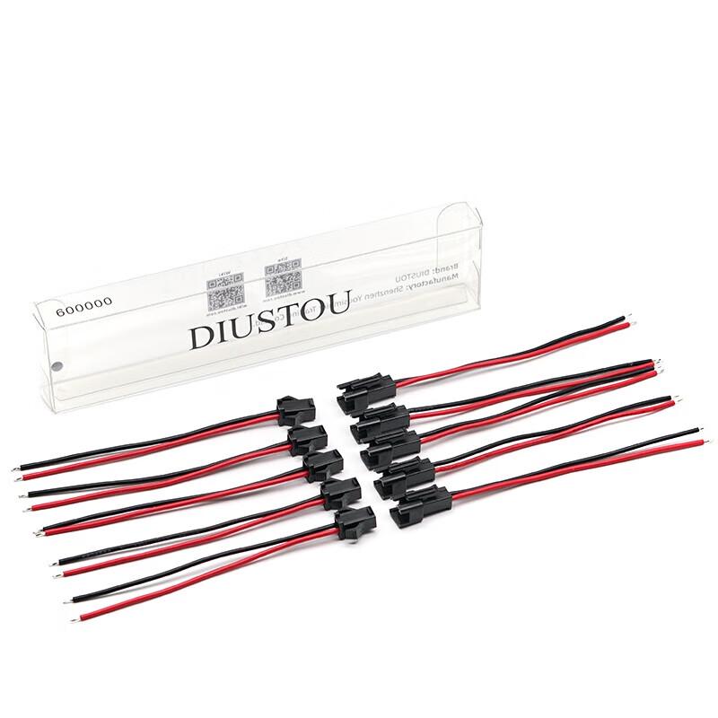 SM 2-Pin Male/Female Connector with Wire