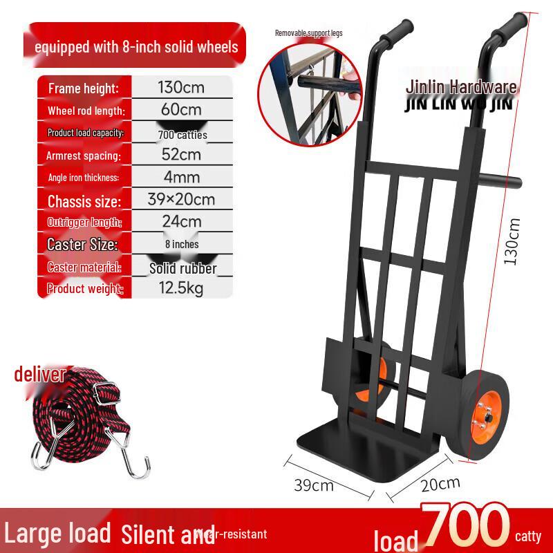 Chiweng Foldable Two-Wheel Utility Cart