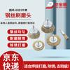 Electric Drill Wire Brush Grinding Head