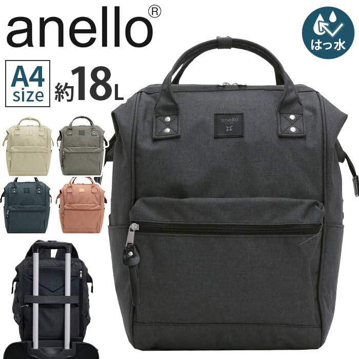 Anello CB-HEATHER (R) Backpack, A4 Size, Water-Repellent, Multi-Storage, Laptop Storage