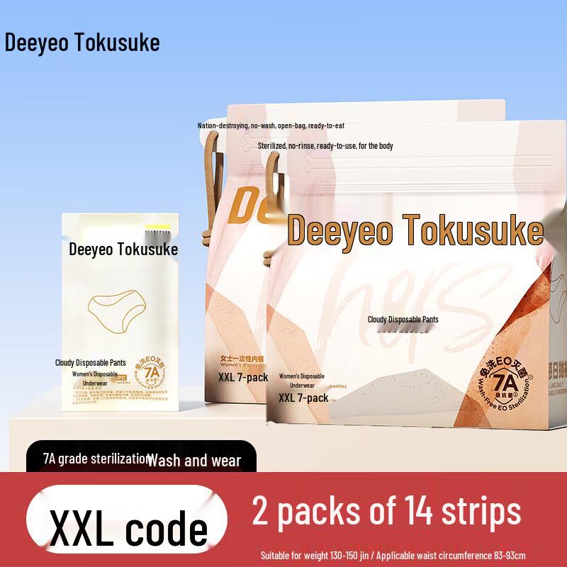 DeYou Women s Disposable Underwear