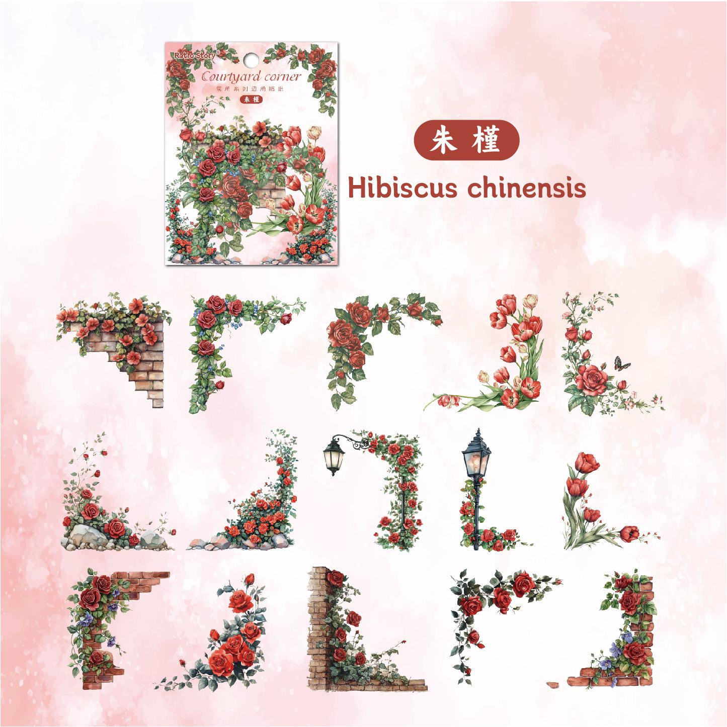 Ретро уголок историй наклейки, серия «Уголок двора», ретро цветочные наклейки для декора блокнота 30 листов 6 стилей