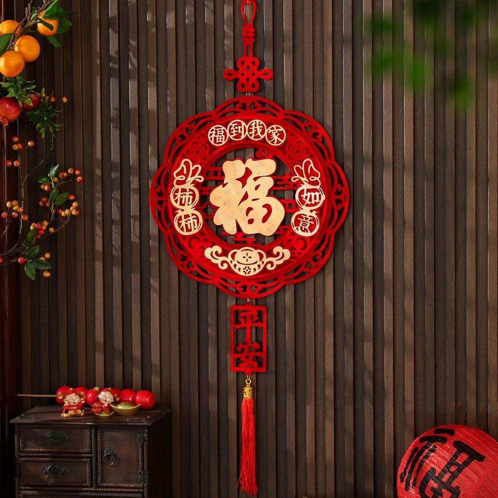 Decorațiune de Anul Nou în Stil Chinezesc Ornamente Tradiționale de Agățat pentru Anul Nou Decorațiune de Petrecere