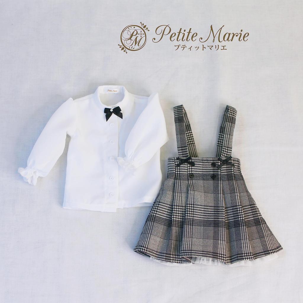 DD Compatible Jumper Skirt with Black Ribbon White Blouse 2 Piece Set Black and White Check British Glen Check Jeans Skirt 60cm Doll BJD Doll Clothes