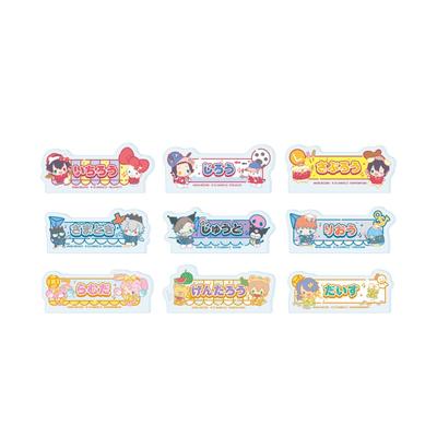 Hypnosis Mic SANRIO NAKAYOKU EDIT 01 Name Plate Badge Complete Set (Box of 9)