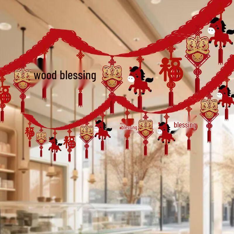 Laiming Decorative Banner