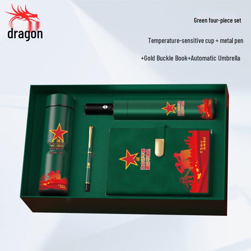 Longchan Green 4-Piece Retirement Gift Set
