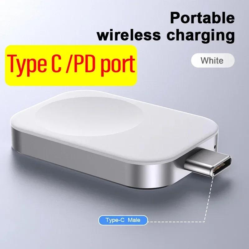 Portable Wireless Charger Watch Charge Pad Type-C Male/Female PD Port For  Watch 10 9 7 6 5 4 3 2 SE Fast Charging Station
