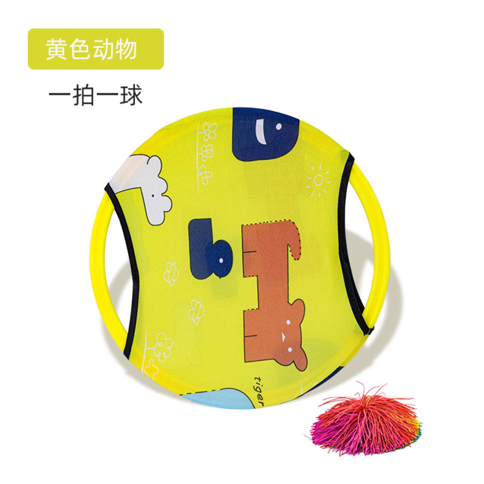 

Children s Bouncing Ring Throwing And Catching Ball Kindergarten Sports Equipment Sensory Training Activity Props One Size