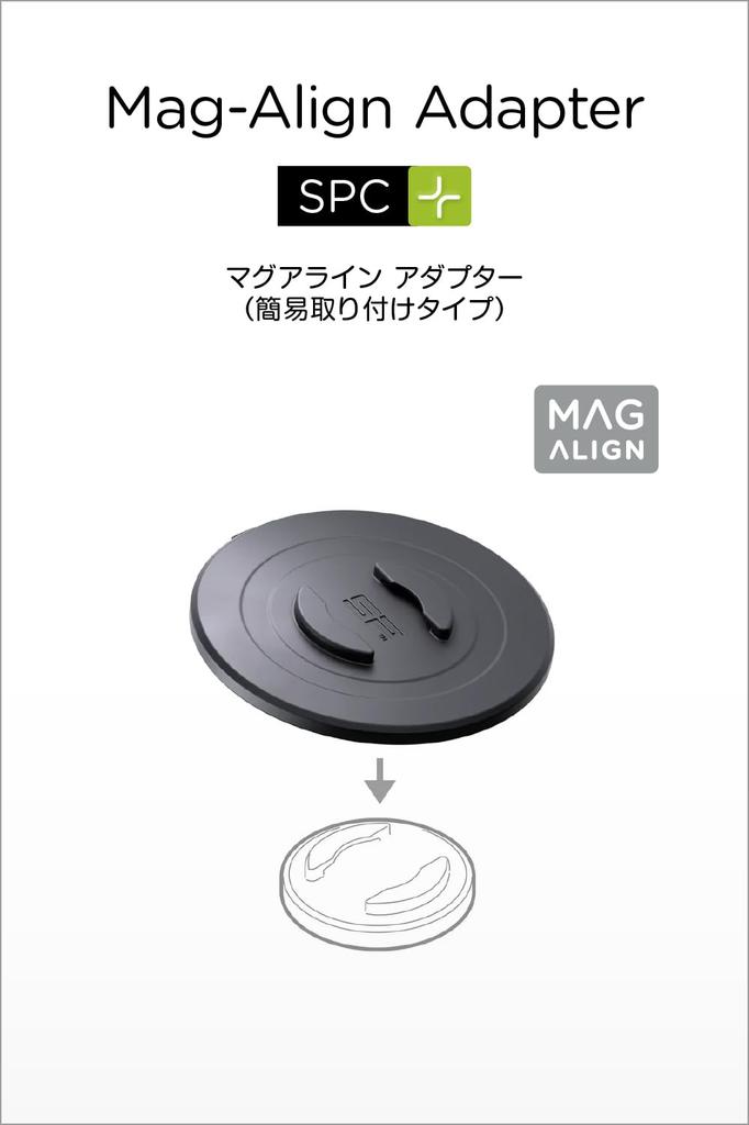 SP Connect Daytona Bike Mount Optional Magnetic MagAlign Adapter 61015 (SPC+)