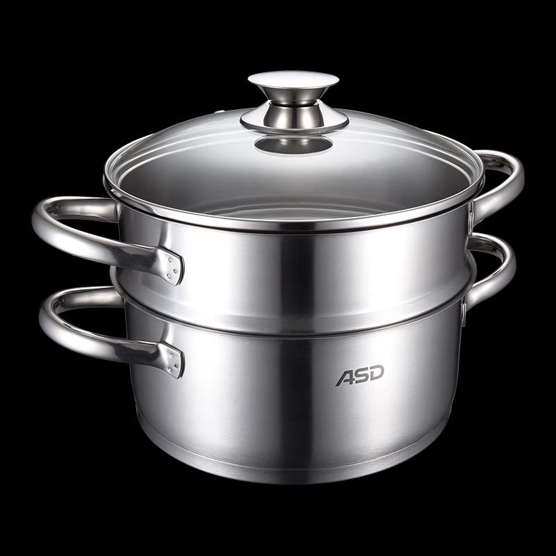 ASD 22cm 3-Layer 304 Stainless Steel Steamer