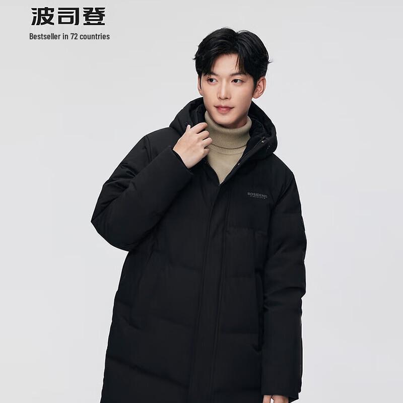 

BOSIDENG B40145105 Classic Versatile Down Jacket 175/96A
