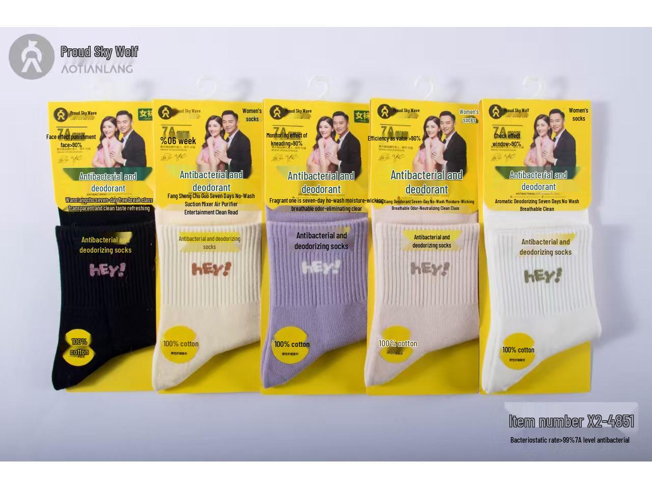 

2025 Aotianlang Unisex Long Athletic Socks - Fall/Winter Fashion Student & Business Cotton Socks One Size