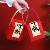 Zhaoran 2025 Mid-Autumn Festival 2-Mooncake Gift Box