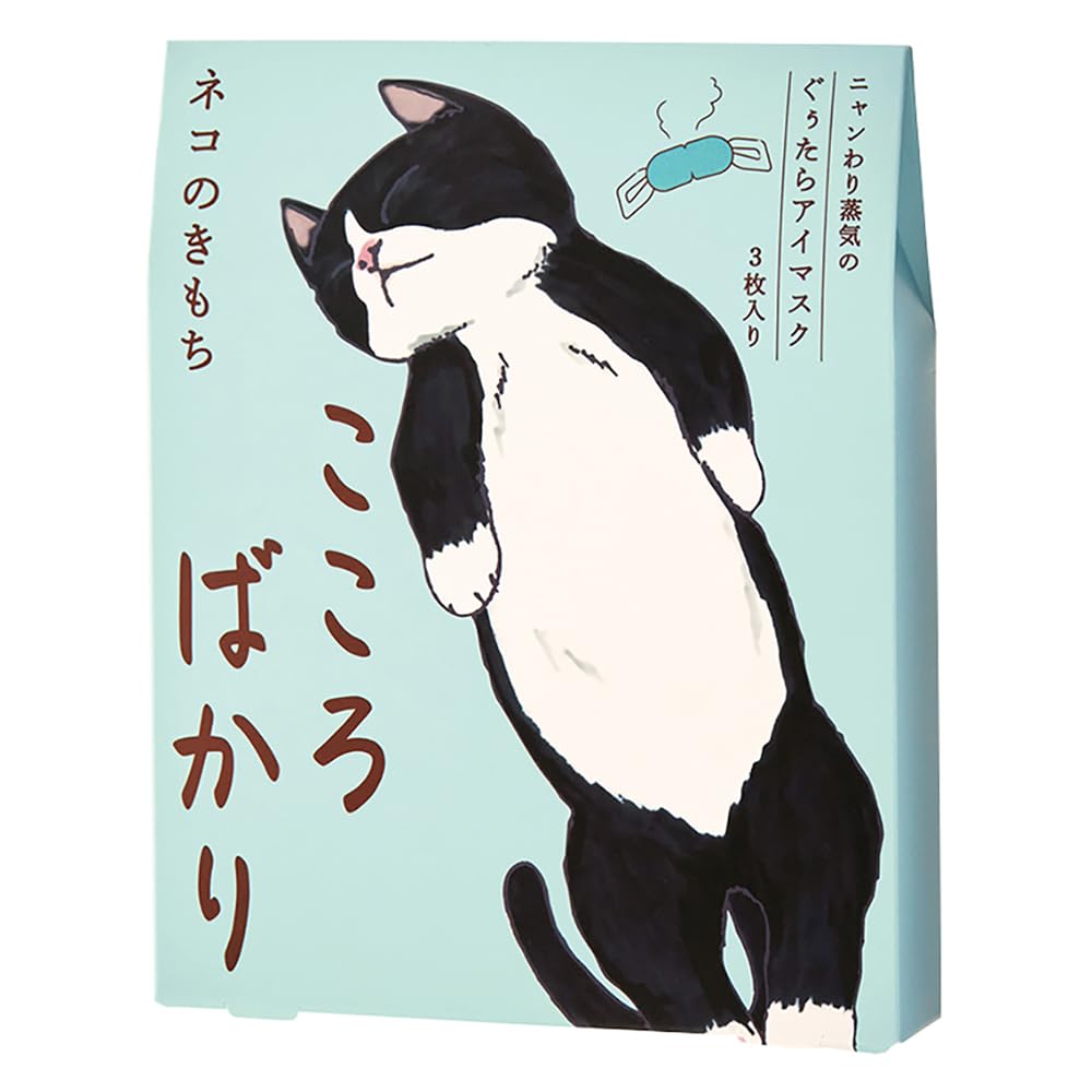 

Feelings Nyanwari Steam Lazy Eye Mask 3 Masks each for and Hot Eye Mask Cat s Assortment, (1 Tama, Kuro, Mike) Kokoro Bakari синий