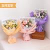 Home Decoration Woven Artificial Fake Flower Bouquet Simulated Handwoven Yarn Simulation Mixed Thread Knitted Flowers Bouquet