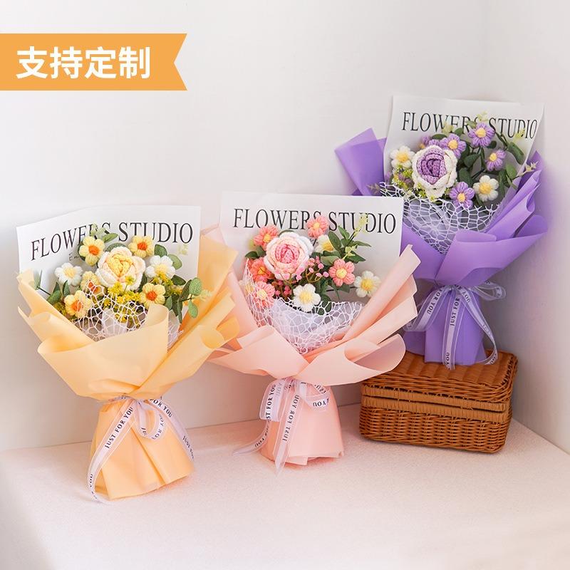 Home Decoration Woven Artificial Fake Flower Bouquet Simulated Handwoven Yarn Simulation Mixed Thread Knitted Flowers Bouquet