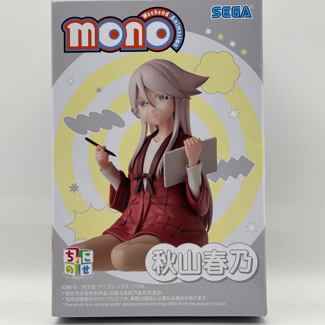 

Shipping box Mono Choconose Premium Figure - Haruno Akiyama