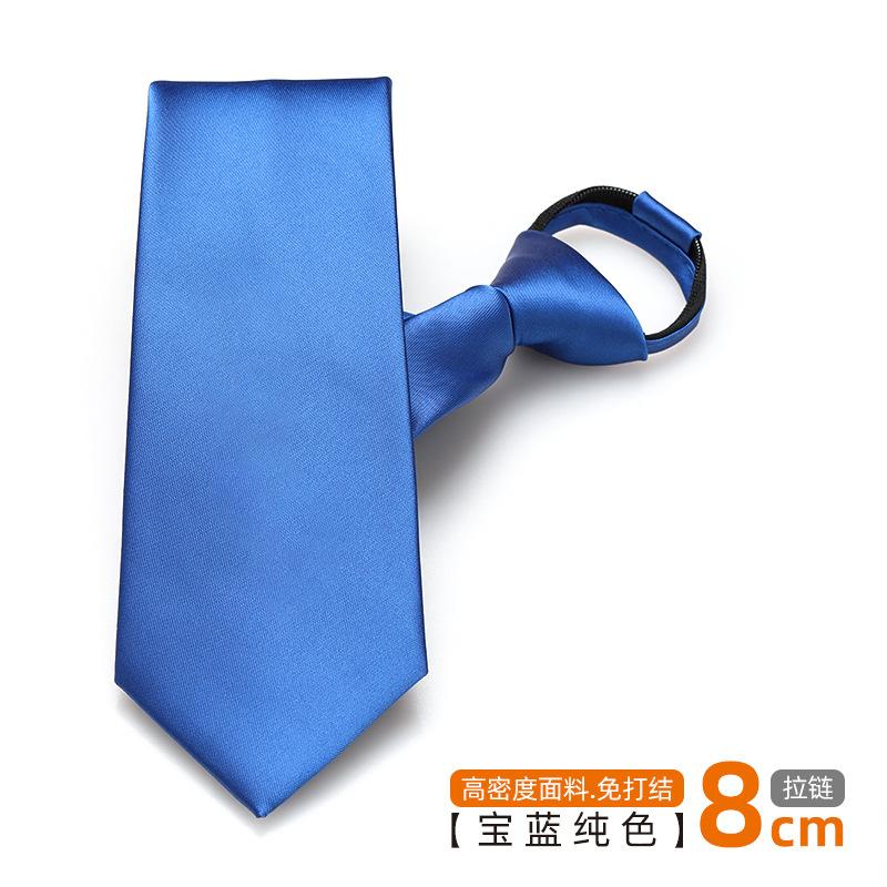 

Men S And Women S Solid Color No-Tie Business Dress Black Zipper Groom Wedding Korean Version Narrow Work Casual Lazy