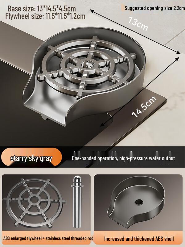 High-Pressure Stainless Steel Cup Rinser