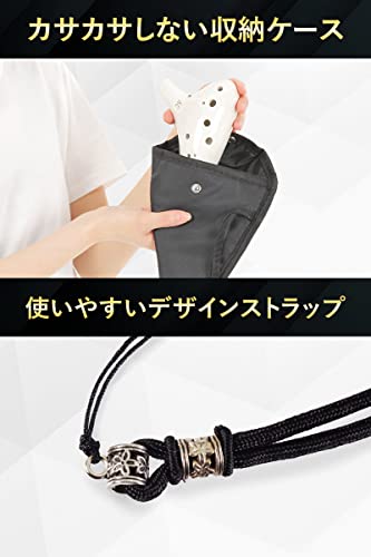 JINSELF [Handcrafted by an Artisan] Ceramic Ocarina Beginner Set, Alto C, for Beginners, Children's Instrument, Sheet Music, Strap, Coffee Brown