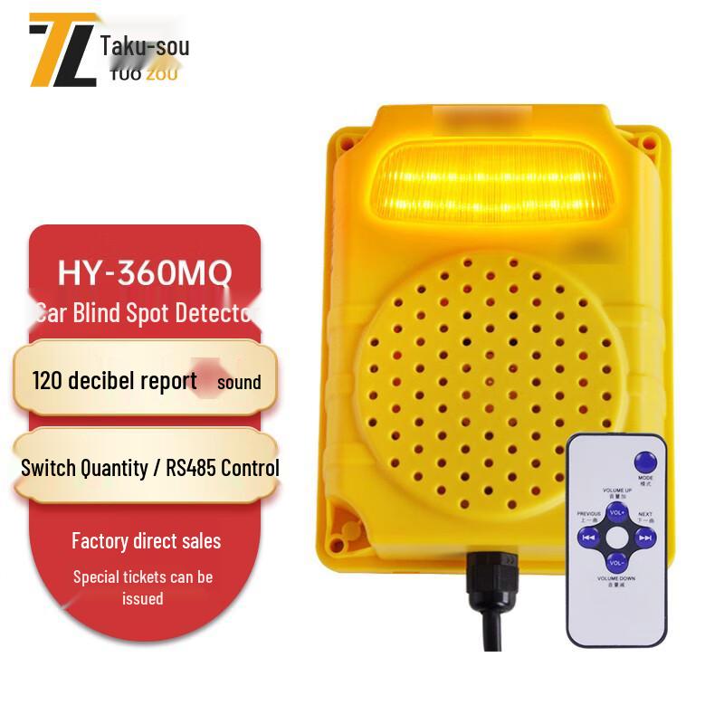 Smart Vehicle Voice Alarm System