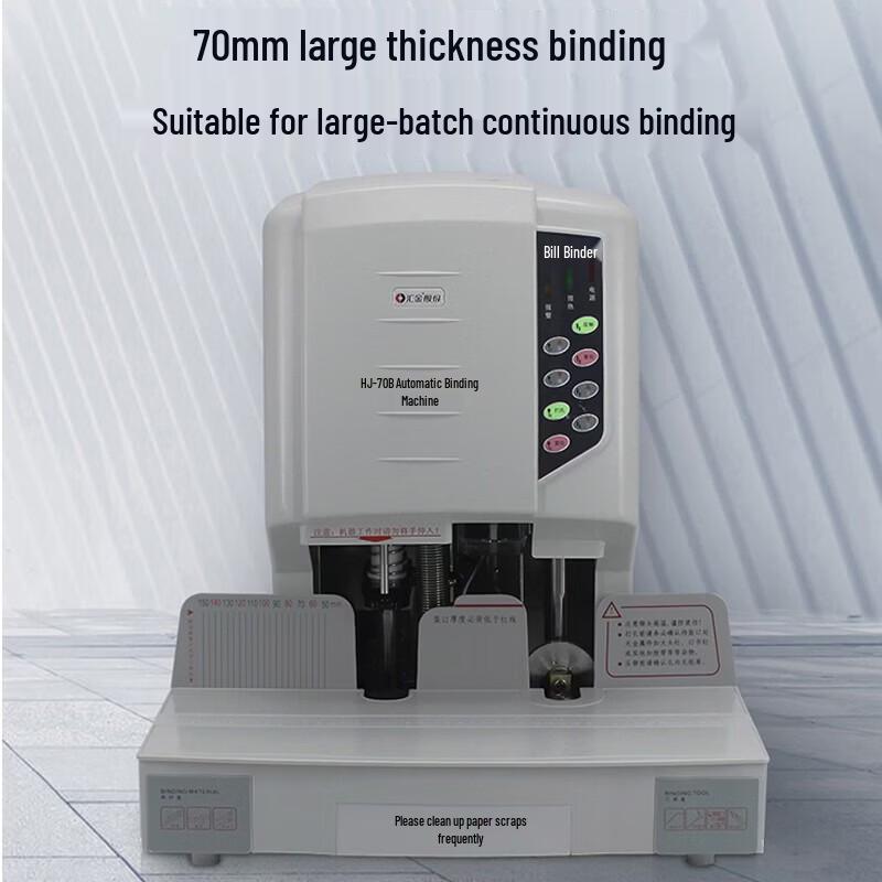 Huijin HJ-70B Semi-Automatic Financial Hot Melt Binding Machine