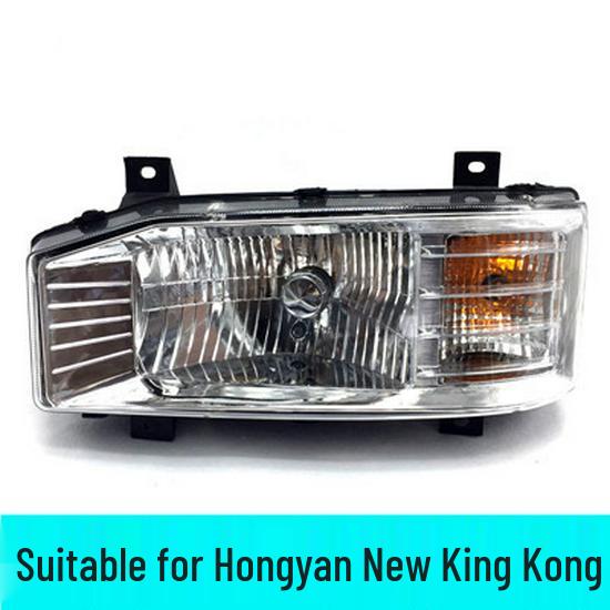 Hongyan New/Old King Kong Heavy Truck Headlight Assembly