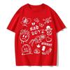 Men's Summer T-shirt Fun Graffiti Fashion Casual Hip Hop Street Style Round Neck T-shirt Men's Short Sleeves