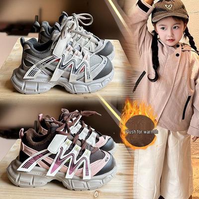 Kinder-Sportschuhe mit Fleece-Futter 2025: Neue Herbst/Winter Laufschuhe mit weicher Sohle für Jungen & Vielseitige Lässige Dad-Schuhe für Mädchen