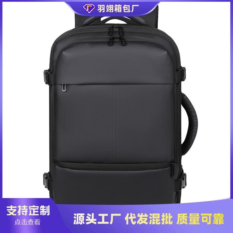 Business backpack universal printable double-back large-capacity travel bag backpack multi-functional computer bag