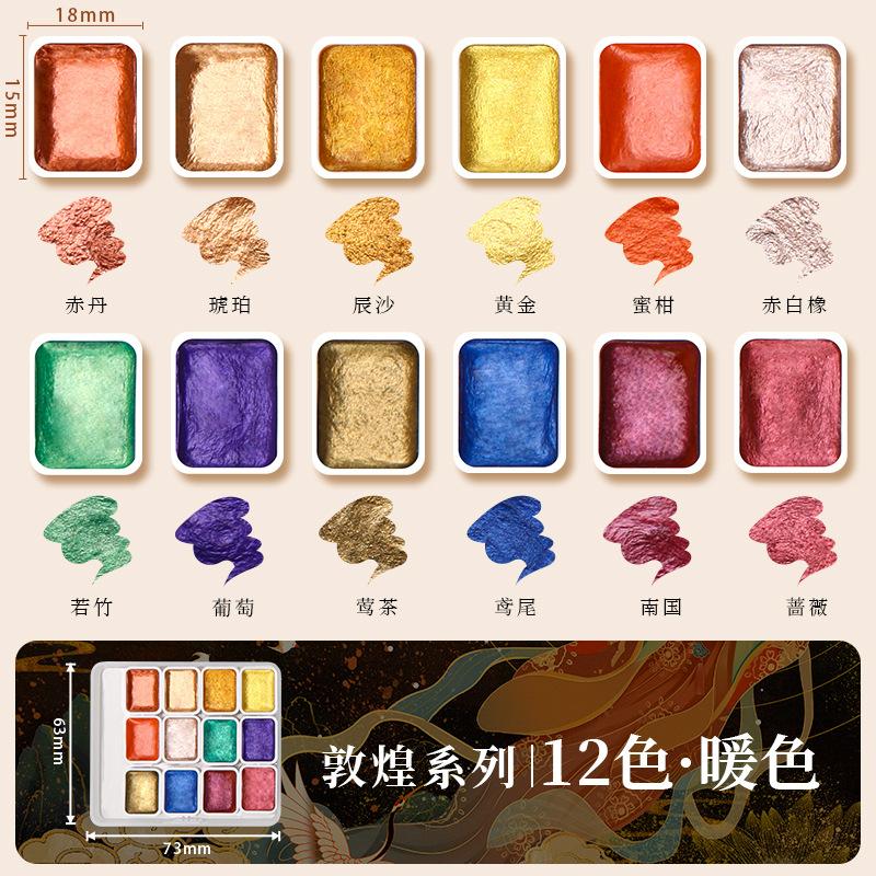 6-180 Color Pearl Solid Watercolor Paint High-Density Pigment for Nail Art Painting Calligraphy Vibrant Long-Lasting