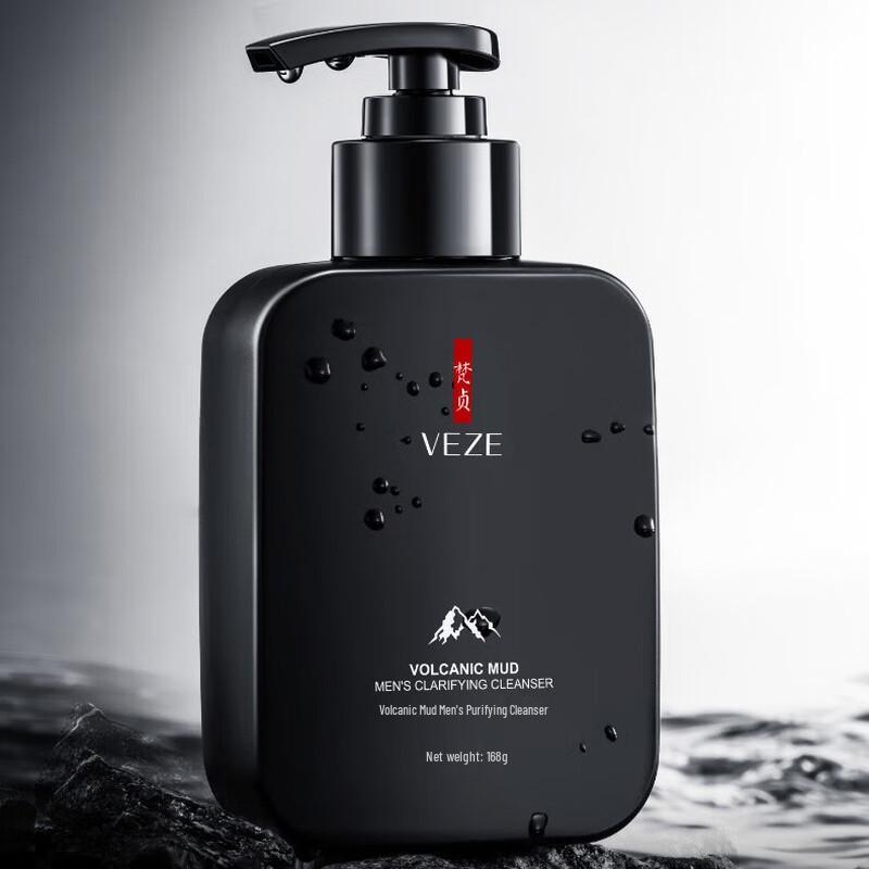 Fanzhen Volcanic Mud Cleanser