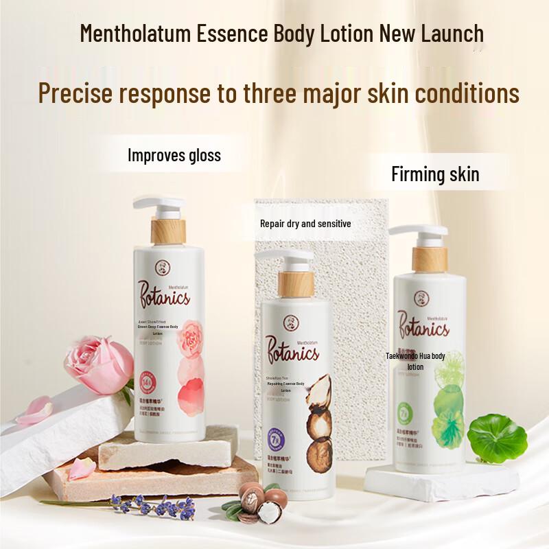 

Mentholatum Repairing Essence Body Lotion