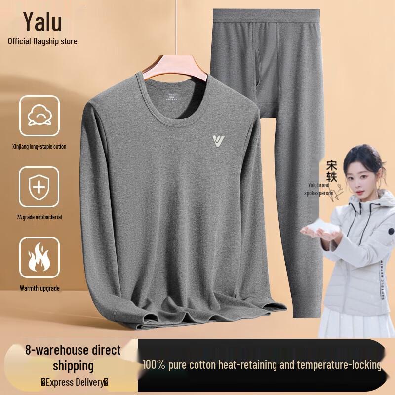 

Мужской термокомплект Yalu XL