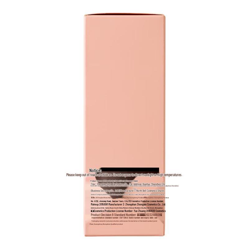 HBN Alpha-Arbutin Brightening Essence Water
