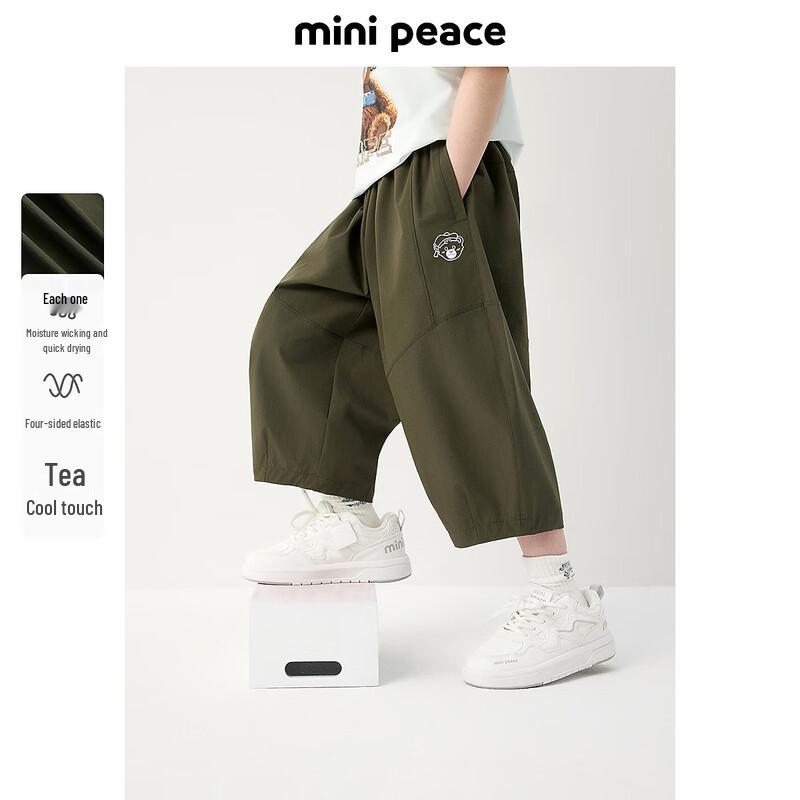 Летние повседневные длинные брюки для мальчиков MiniPeace XL