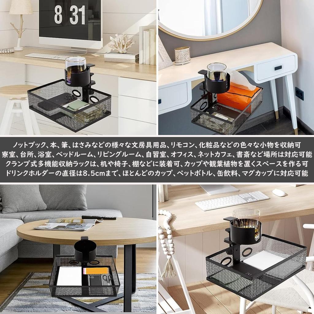Drink Holder Desk Clamp Cup Holder Under Table Storage Rack 360 Degree Rotation with Sheet Clamp Type No Drilling Required Easy Installation Space