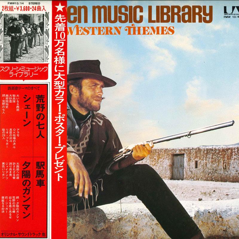 

LP Record VARIOUS Screen Music Library All Western Th FMW1314 UNITED ARTISTS Japan Obi Soundtracks Musicals Used
