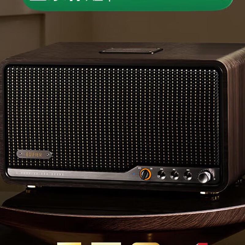 Edifier S300 HiFi Retro Bluetooth Speaker