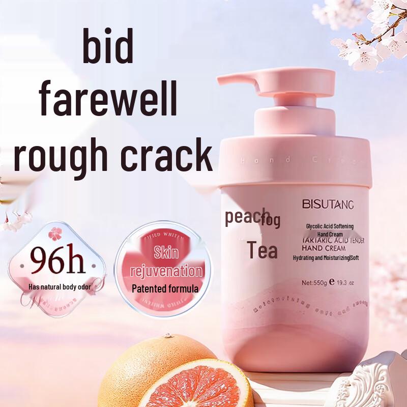Fruit Acid Tender Skin Hand Cream