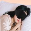 3D Light Blocking Eyeshade Breathable Eye Cover Soft Blockout Sleep Eye Mask  Plane