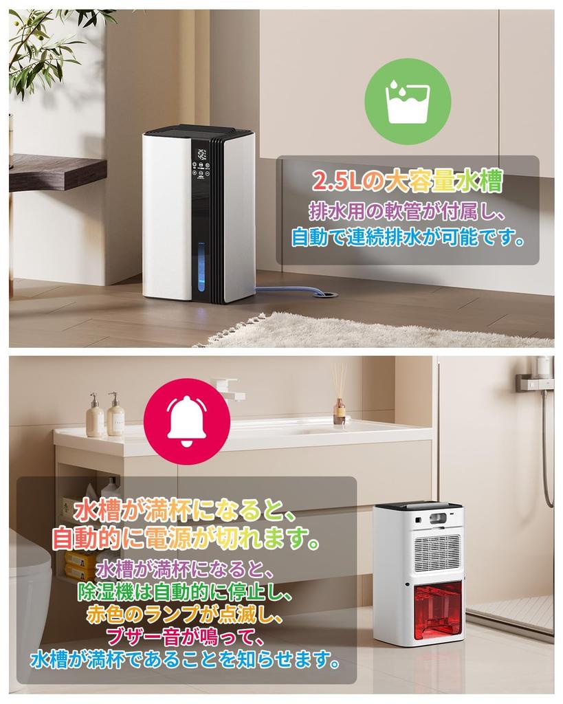 Quiet Clothes Dryer Dehumidifier Powerful Suitable for Reinforced Concrete Houses and Wooden Temperature and Humidity Water Peltier Energy Rainy