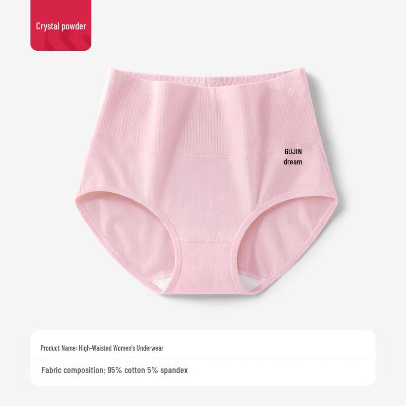 GUJIN Women's High-Waist Cotton Briefs 3-Pack